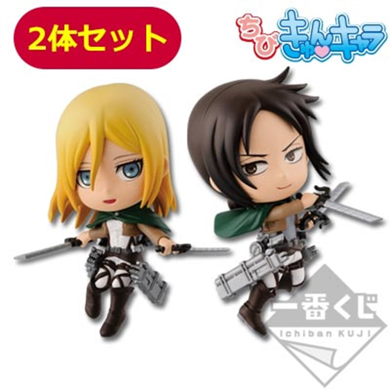 Ichiban Kuji Attack On Titan Freedom Advance Prize G Historia/Ymir Chibi Kyun Chara Figure Buy