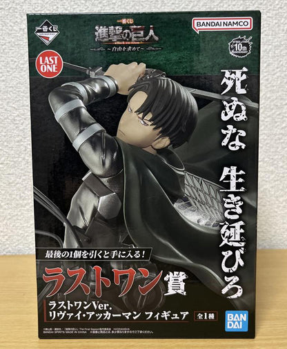 Ichiban Kuji Attack On Titan Freedom Seeking Levi Figure Last One Prize for Sale