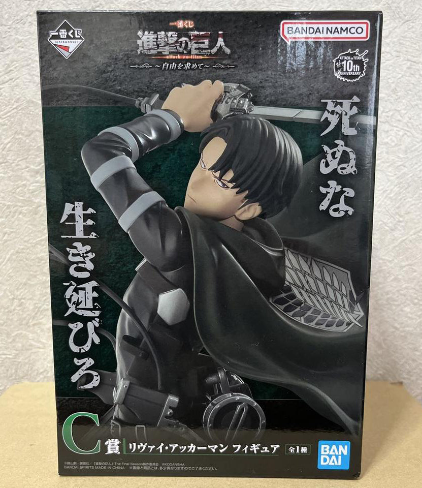 Ichiban Kuji Attack On Titan Freedom Seeking Levi Figure Prize A Buy