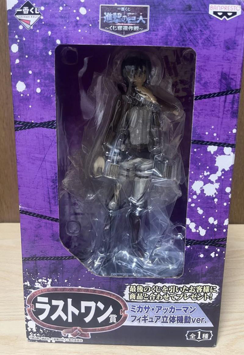 Ichiban Kuji Attack On Titan Mikasa 3D Maneuver Gear Ver. Figure for Sale