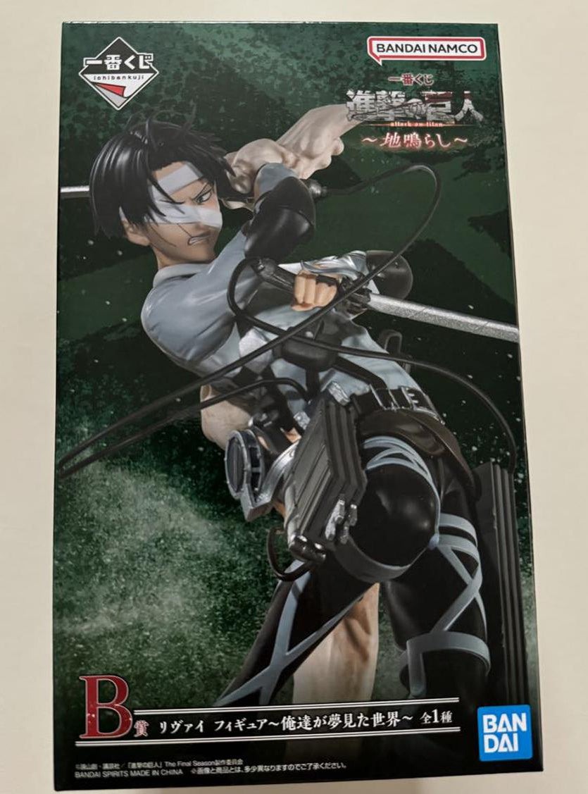 Ichiban Kuji Attack On Titan Rumbling Levi Figure for Sale