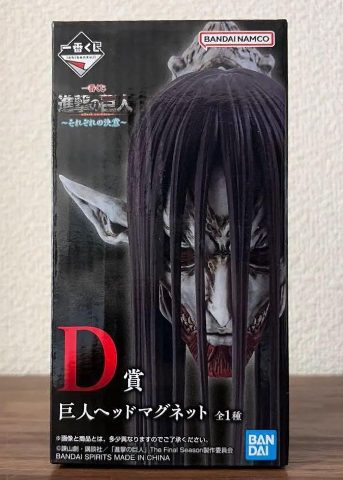 Ichiban Kuji End Titan Head Magnet Attack on Titan Each One’s Resolve Prize D Buy