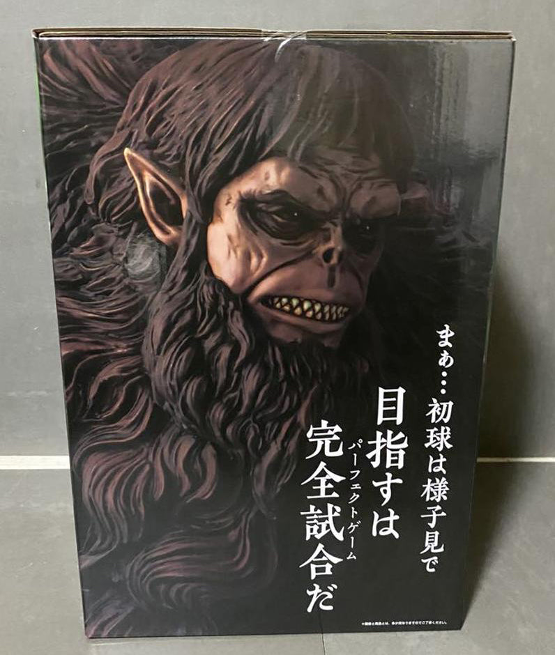 Ichiban Kuji Beast Titan Figure Attack on Titan I'll Take Down the Beast Titan Buy