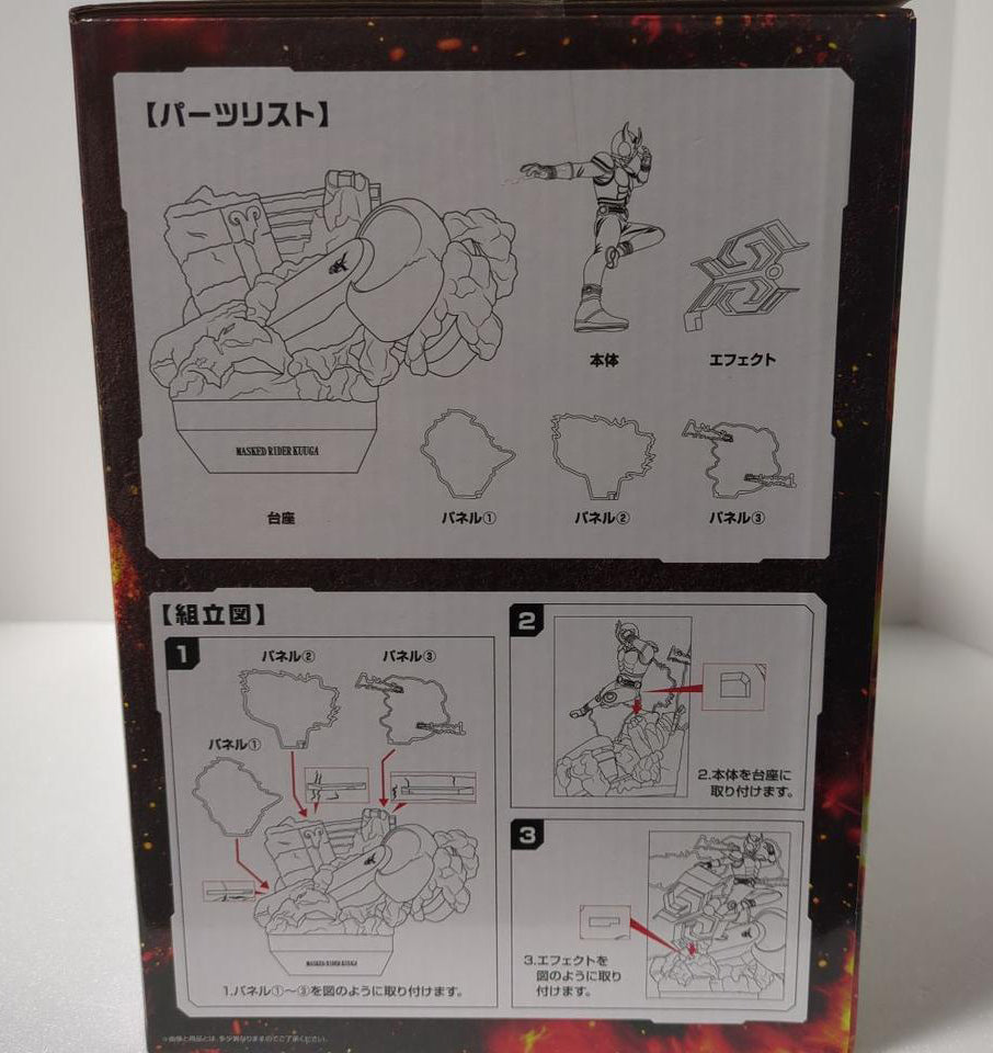Ichiban Kuji Back To A New Legend Kamen Rider Kuuga Mighty Form Figure Prize A ONDIMENSION Buy