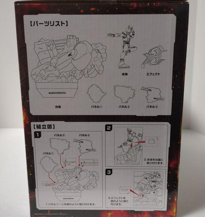 Ichiban Kuji Back To A New Legend Kamen Rider Kuuga Mighty Form Figure Prize A ONDIMENSION Buy