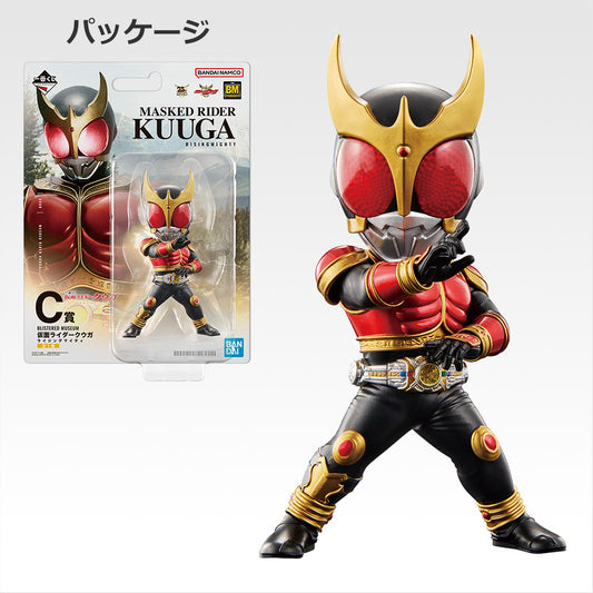 Ichiban Kuji Back To A New Legend Kamen Rider Kuuga Rising Mighty Figure for Sale