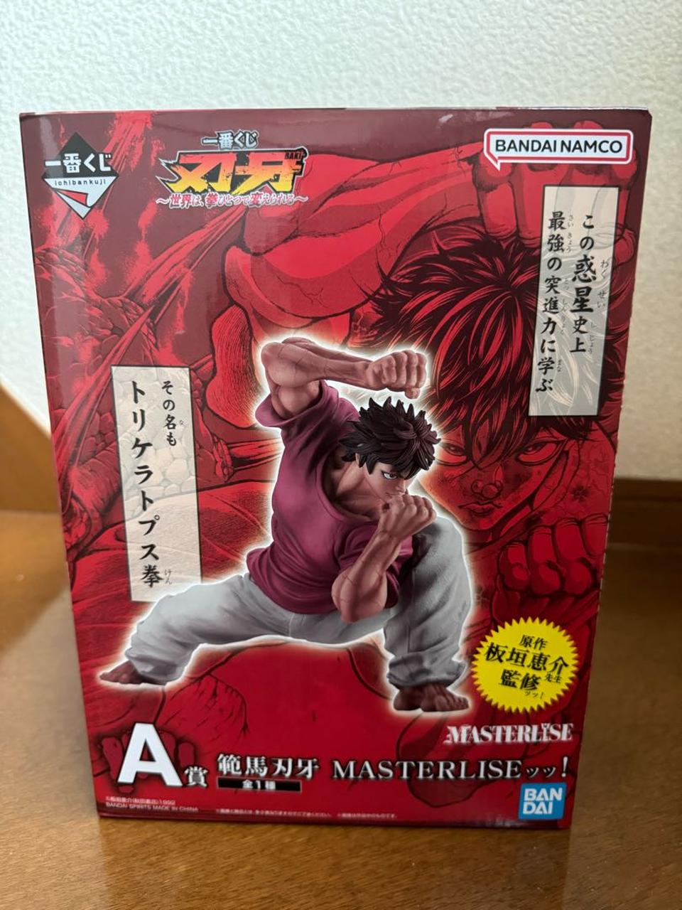 Ichiban Kuji Baki World Can be Changed With One Fist Baki Hanma Figure Buy