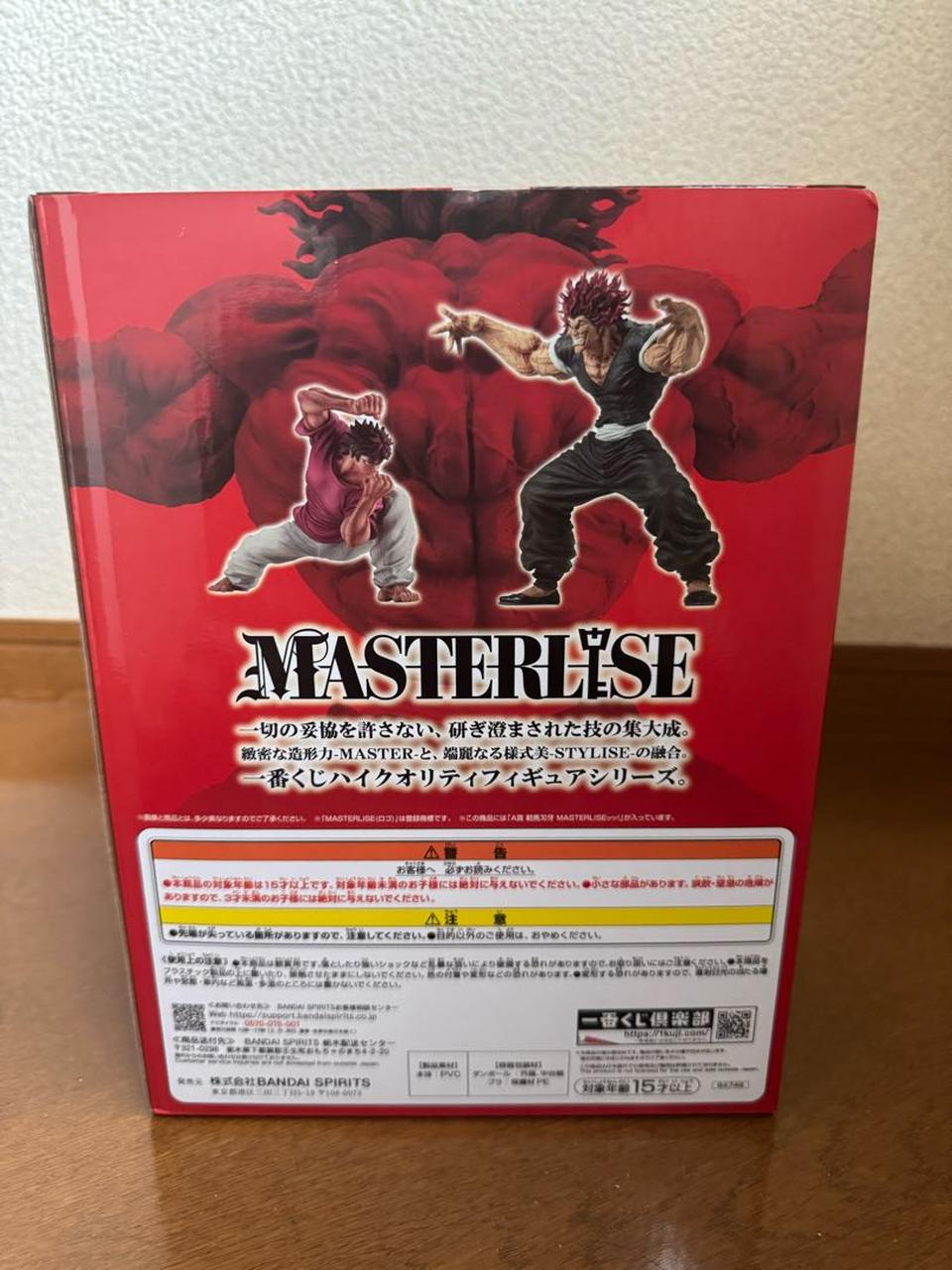 Ichiban Kuji Baki World Can be Changed With One Fist Baki Hanma Figure for Sale