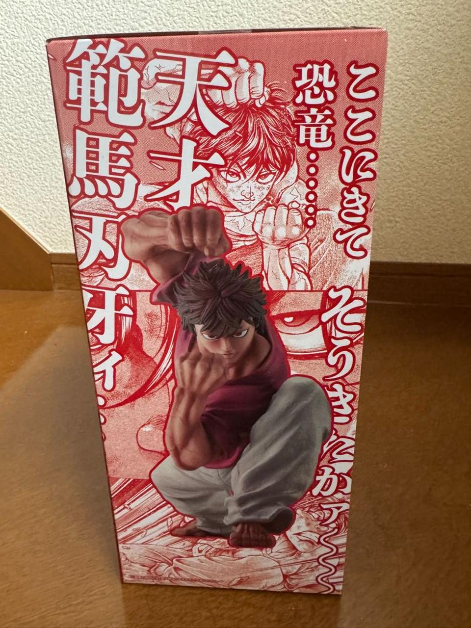 Ichiban Kuji Baki World Can be Changed With One Fist Baki Hanma Figure Buy