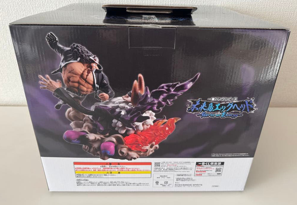 Ichiban Kuji Bartholomew Kuma VS Jaygarcia Saturn Figure Buy