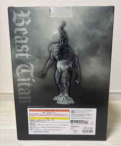 Ichiban Kuji Beast Titan Figure Attack on Titan Each One’s Resolve Last One Prize Buy