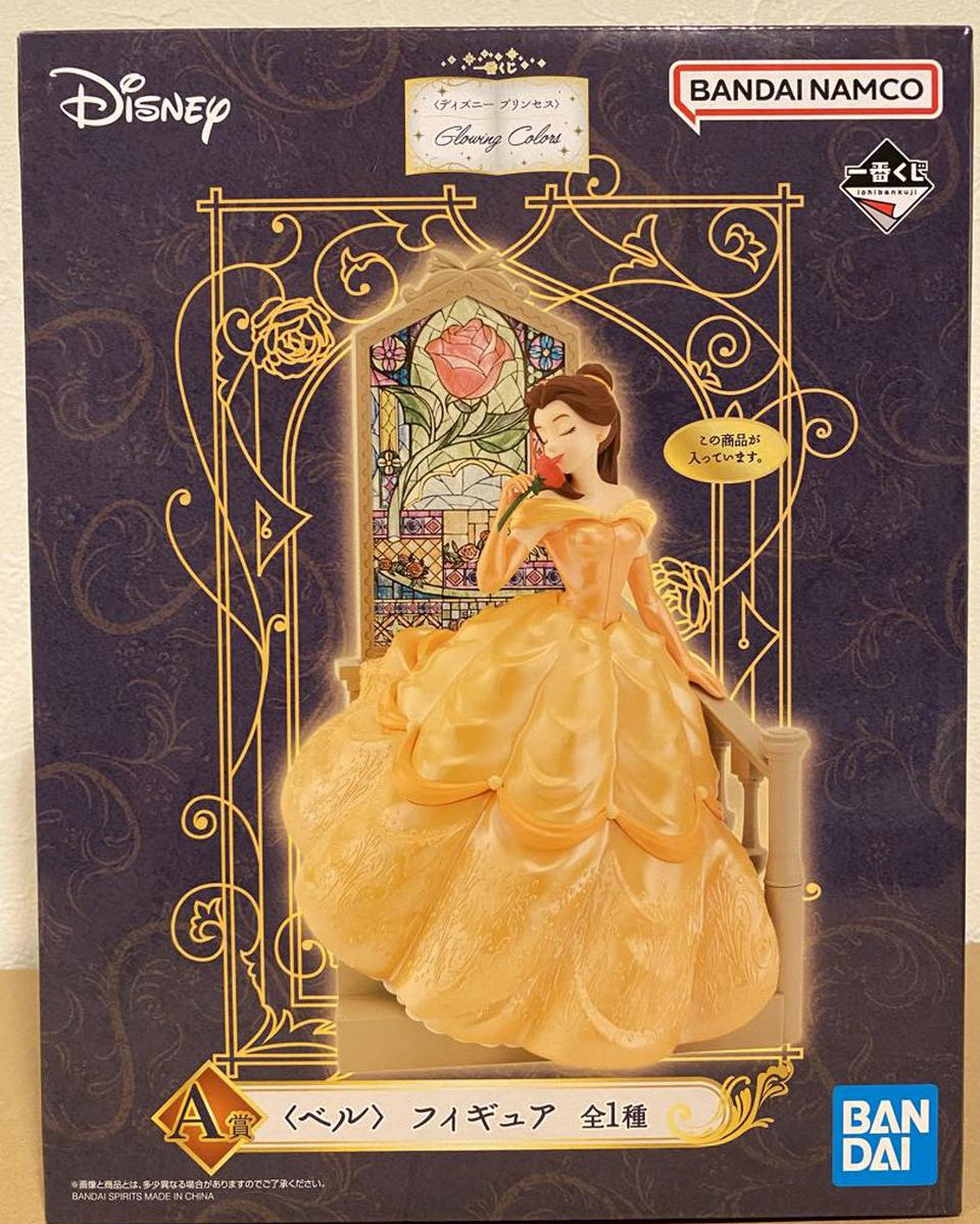 Ichiban Kuji Belle Figure Disney Princess Glowing Colors Prize A for Sale