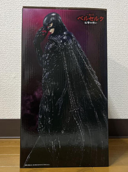 Ichiban Kuji Berserk A Vow of Counterattack Femto Figure Buy