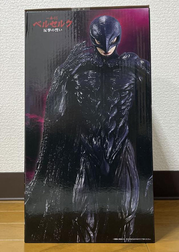 Ichiban Kuji Berserk A Vow of Counterattack Femto Figure Buy