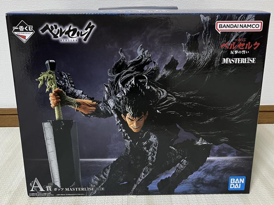 Ichiban Kuji Berserk A Vow of Counterattack Prize A Guts Figure for Sale