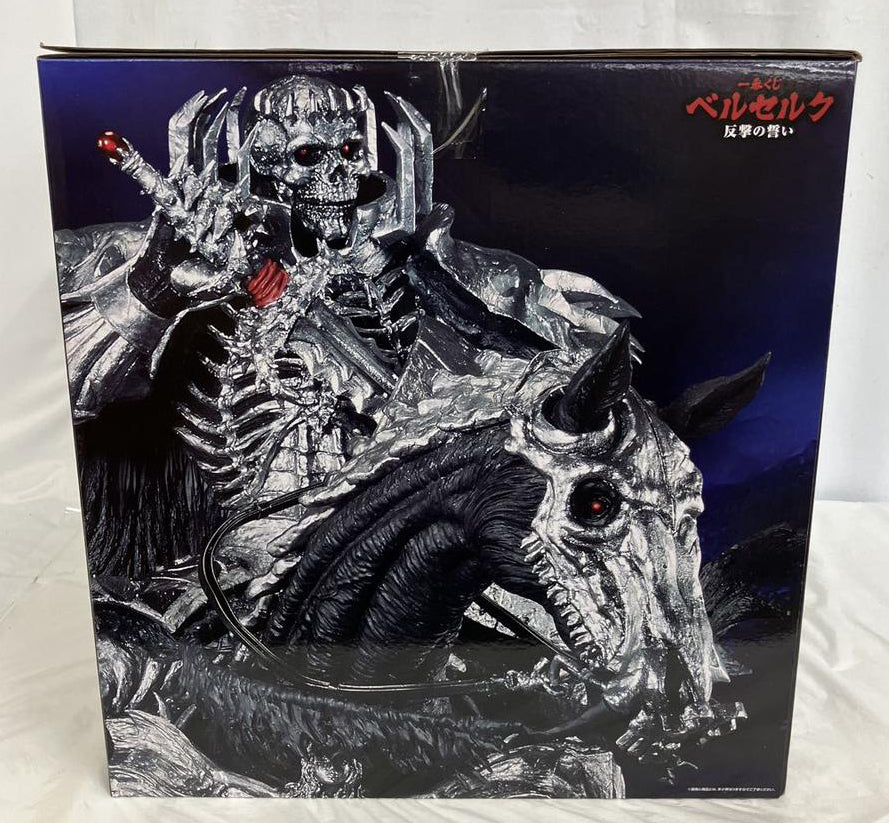 Ichiban Kuji Berserk A Vow of Counterattack Skull Knight Figure