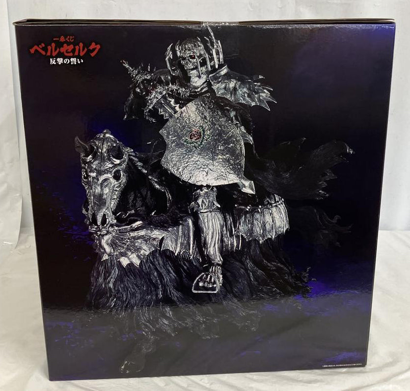 Ichiban Kuji Berserk A Vow of Counterattack Skull Knight Figure