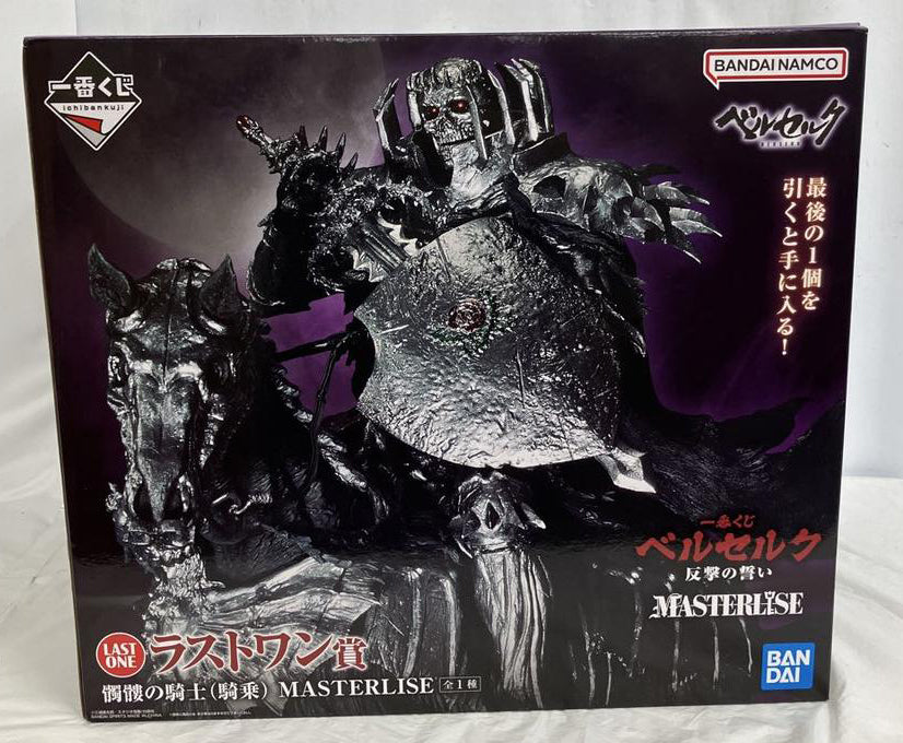 Ichiban Kuji Berserk A Vow of Counterattack Skull Knight Figure