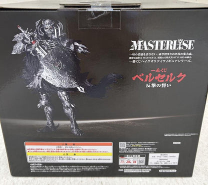 Ichiban Kuji Berserk A Vow of Counterattack Skull Knight Figure
