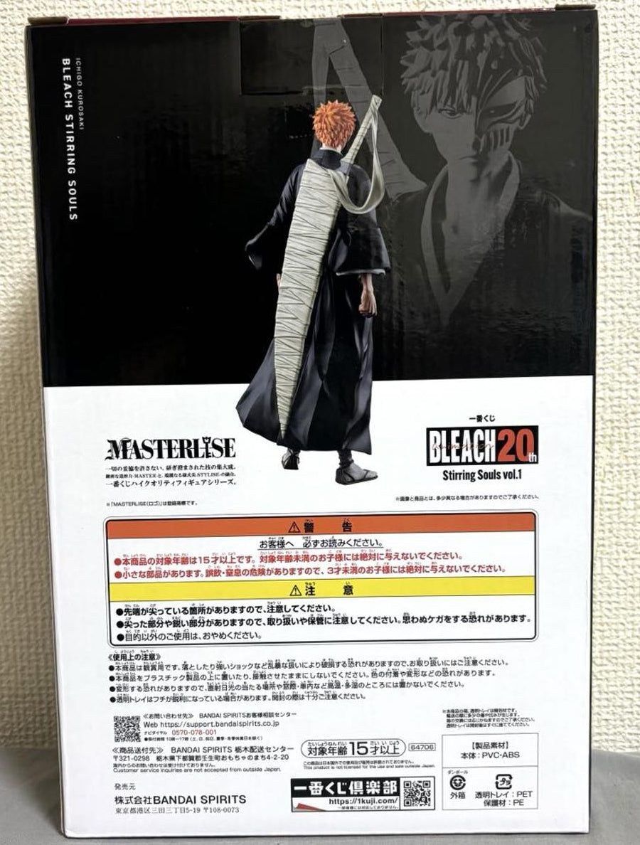 Ichiban Kuji Bleach Stirring Souls Vol.1 Ichigo Hollow Figure for Sale