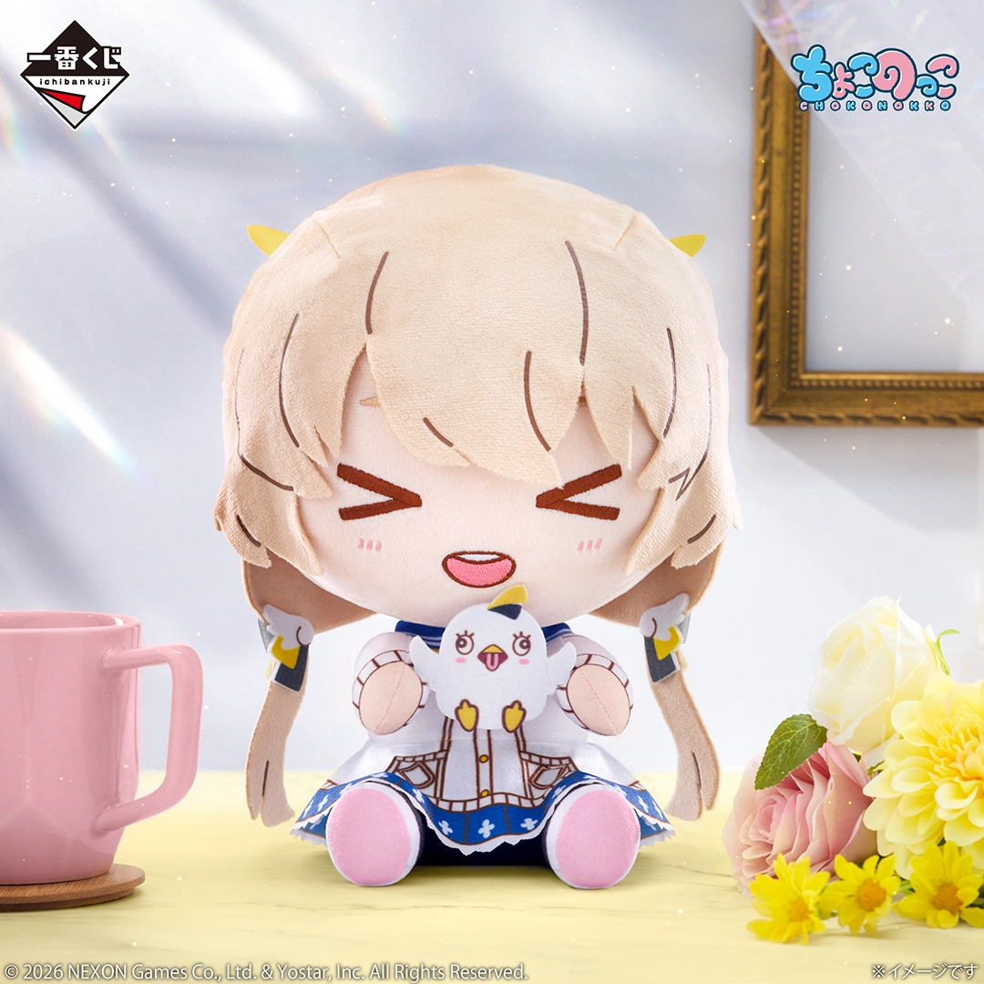 Ichiban Kuji Blue Archive vol.3 Prize D Hifumi Chokonokko Plush Buy