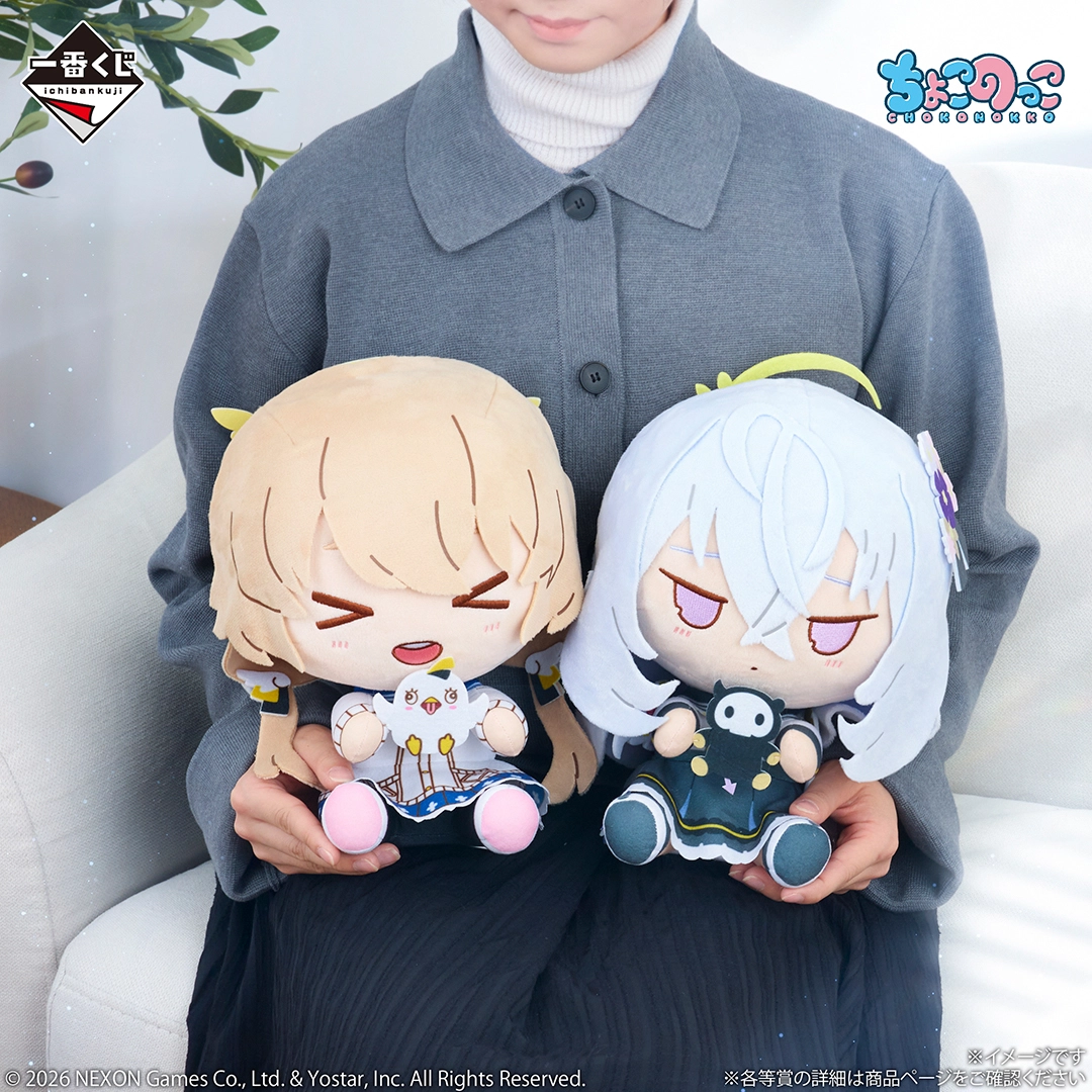 Ichiban Kuji Blue Archive vol.3 Prize D Hifumi Chokonokko Plush Buy