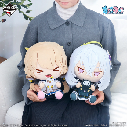 Ichiban Kuji Blue Archive vol.3 Prize D Hifumi Chokonokko Plush Buy