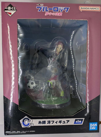 Ichiban Kuji Blue Lock Chain of Enthusiasm Sae Itoshi Figure for Sale