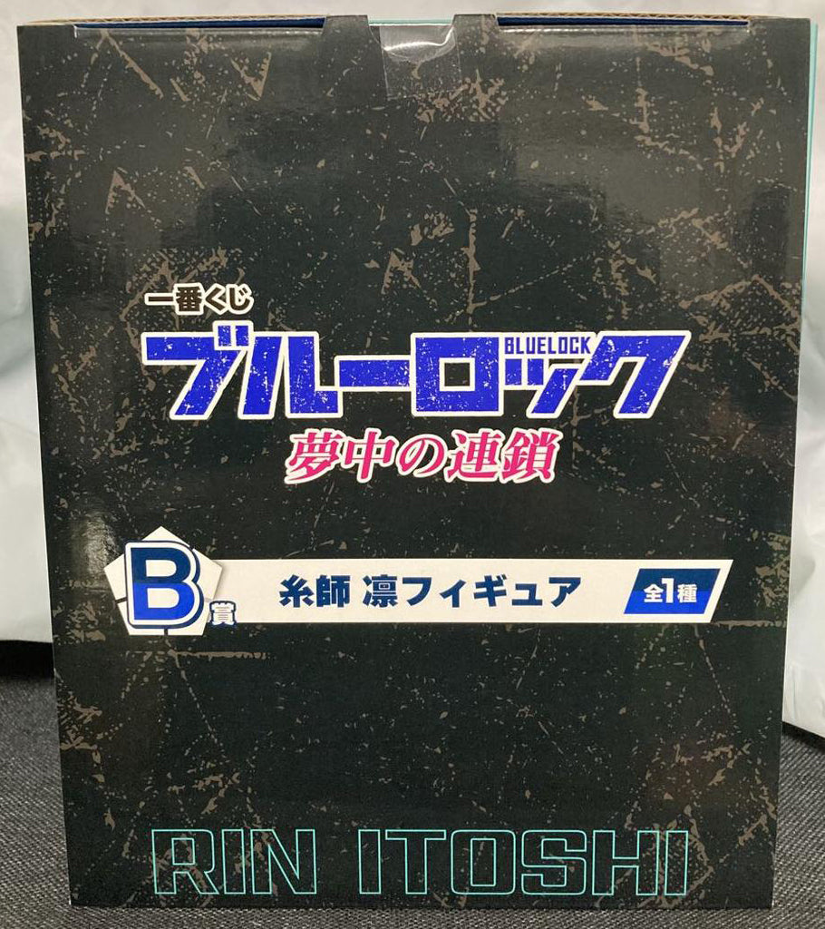 Ichiban Kuji Blue Lock Chain of Enthusiasm Rin Itoshi Figure Prize B for Sale