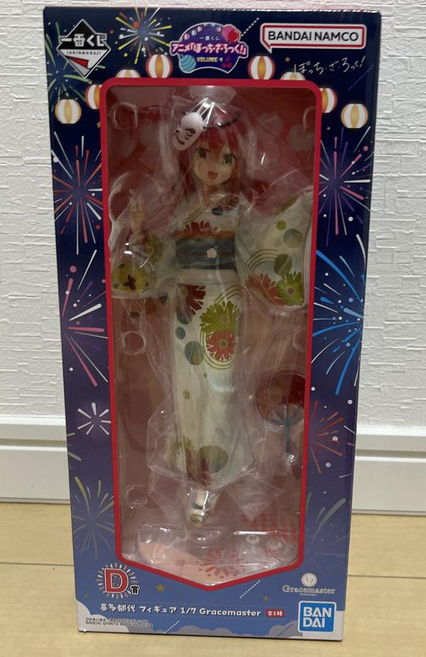 Ichiban Kuji Bocchi The Rock Volume 4  Ikuyo Kita Figure for Sale