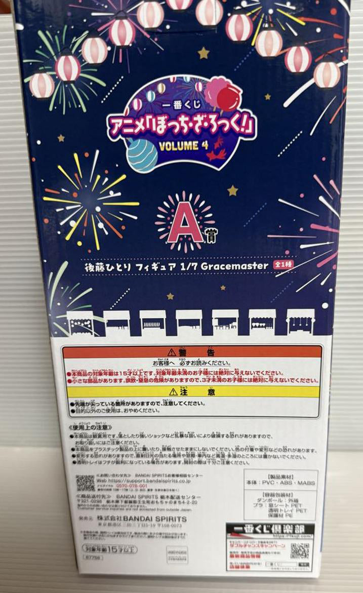Ichiban Kuji Bocchi The Rock Volume 4 Hitori Gotoh Figure Prize A Buy