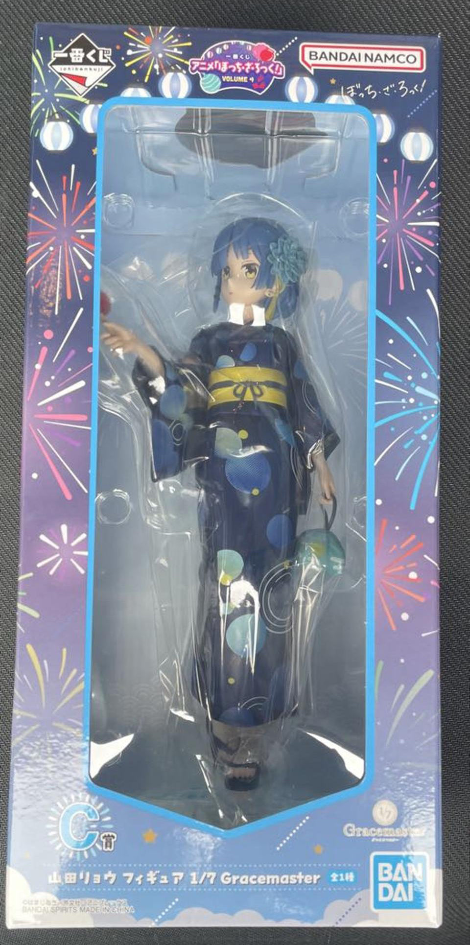 Ichiban Kuji Bocchi The Rock Volume 4 Ryo Yamada Figure Buy