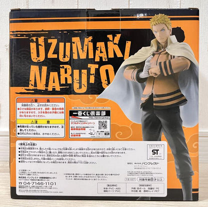 Ichiban Kuji Boruto 7th Hokage Naruto Figure for Sale