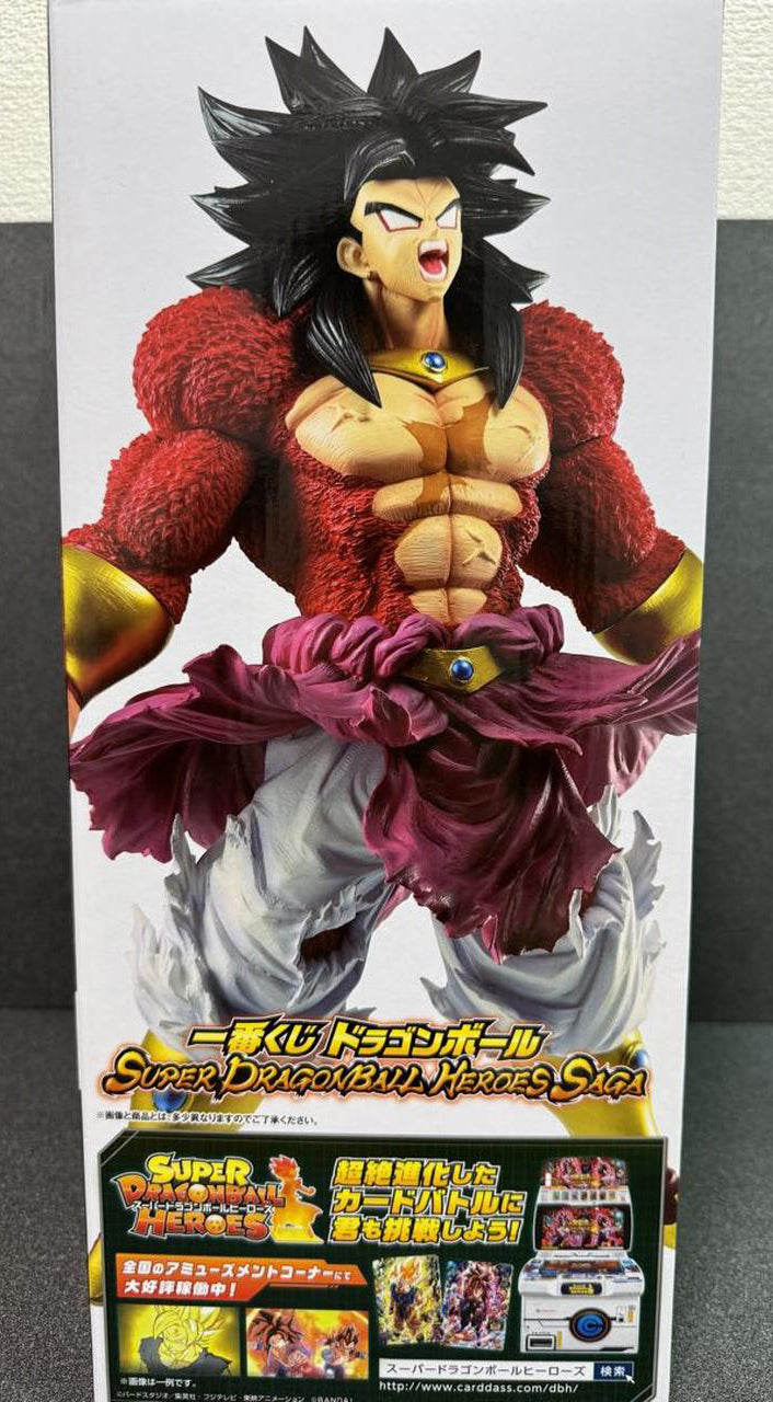 Ichiban Kuji Super Dragonball Heroes Saga A Prize Broly Figure