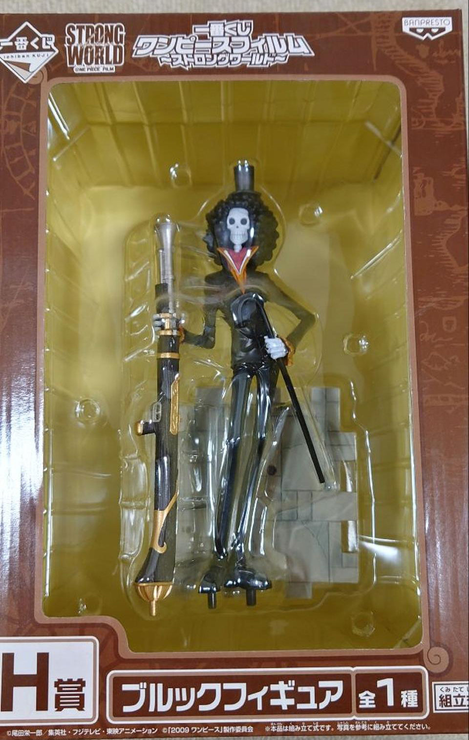 Ichiban Kuji Brook Figure One Piece Film Strong World for Sale