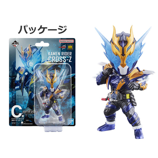 Ichiban Kuji Building A New World C Prize Kamen Rider Cross-Z Figure for Sale