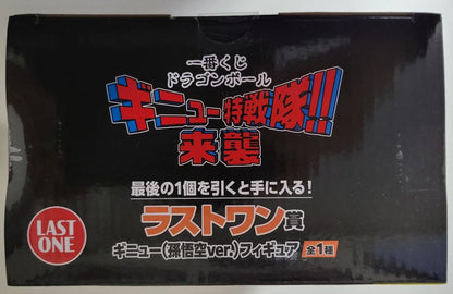 Ichiban Kuji Captain Ginyu Goku Ver Figure Last One Prize