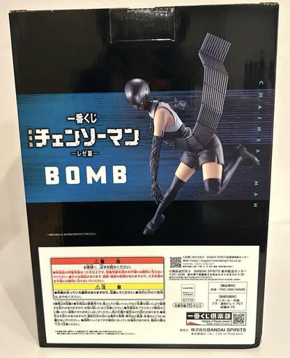 Ichiban Kuji Chainsaw Man Reze Arc Bomb Figure for Sale