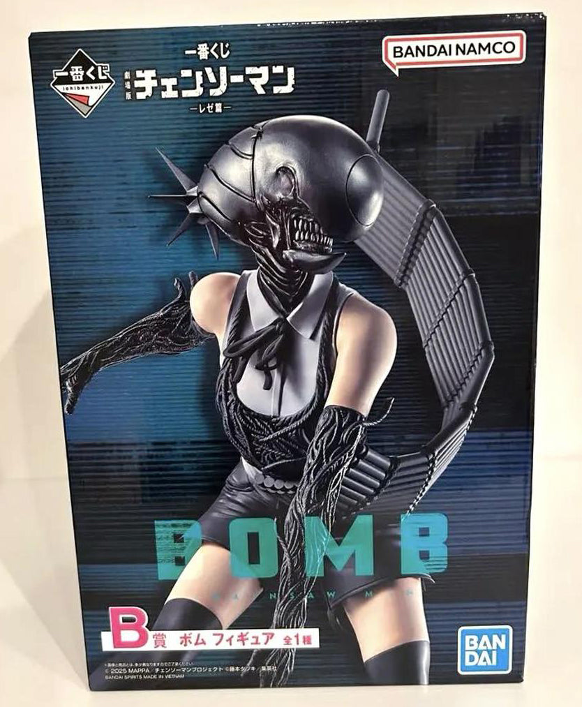 Ichiban Kuji Chainsaw Man Reze Arc Prize B Bomb Figure for Sale