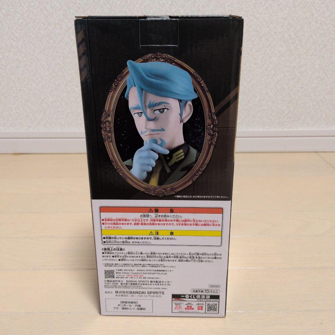 Ichiban Kuji Challia Bull Figure Gundam GQuuuuuuX vol.4 Prize C Buy