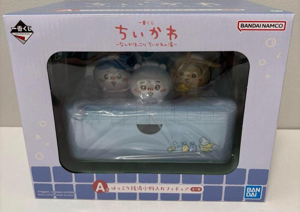 Ichiban Kuji Chiikawa's Public Bath Prize A Figure Buy