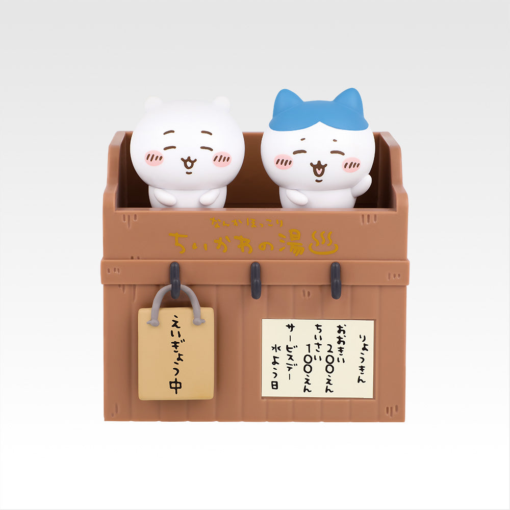 Ichiban Kuji Chiikawa's Public Bath Prize B Figure Buy