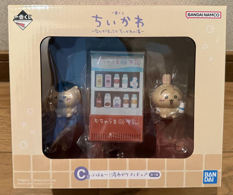 Ichiban Kuji Chiikawa's Public Bath Prize C Figure Buy
