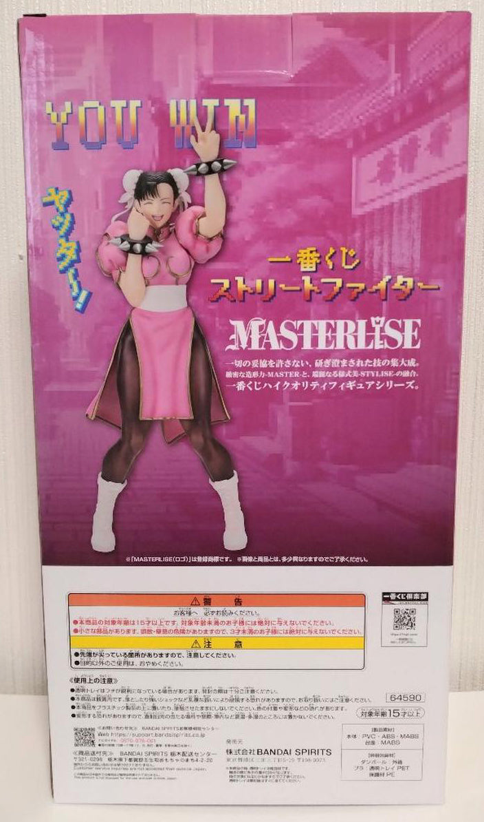 Ichiban Kuji Street Fighter Chun-Li Figure Last One Prize Buy