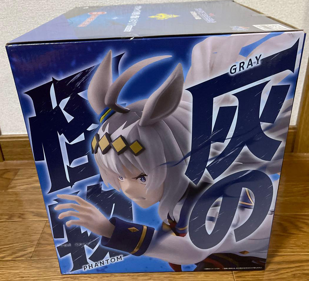 Ichiban Kuji Cinderella Gray Oguri Cap Ashen Monster Figure Last One Prize Buy