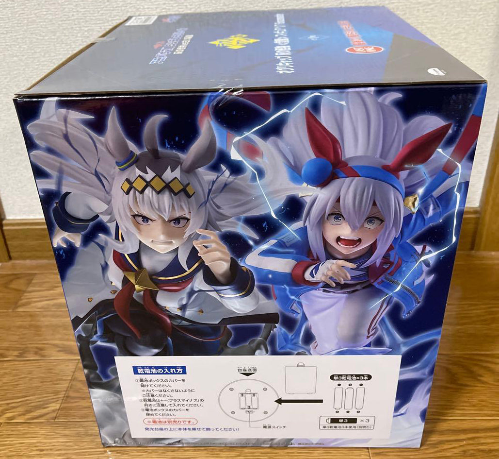 Ichiban Kuji Cinderella Gray Oguri Cap Ashen Monster Figure Last One Prize Buy