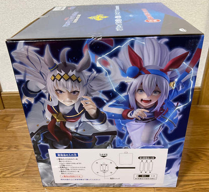 Ichiban Kuji Cinderella Gray Oguri Cap Ashen Monster Figure Last One Prize Buy