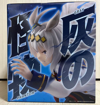 Ichiban Kuji Cinderella Gray Oguri Cap Ashen Monster Figure Prize A Buy