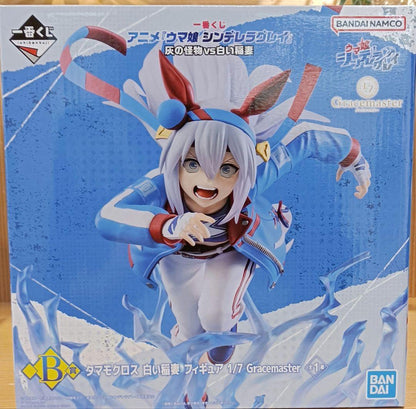 Ichiban Kuji Uma Musume Cinderella Gray Tamamo Cross White Lightning Figure Prize B Buy