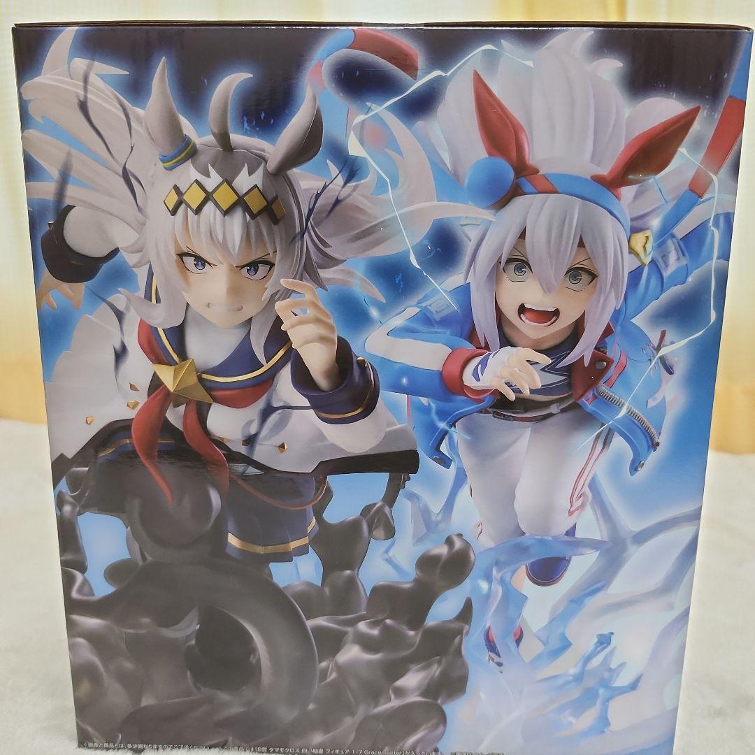Ichiban Kuji Uma Musume Cinderella Gray Tamamo Cross White Lightning Figure Prize B Buy